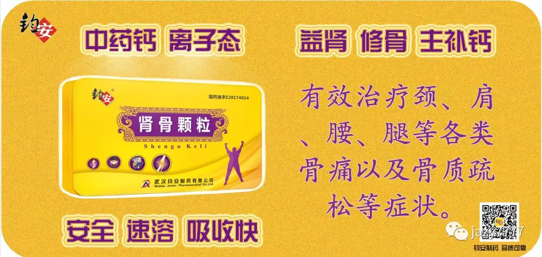健康就這么簡(jiǎn)單！(圖3)