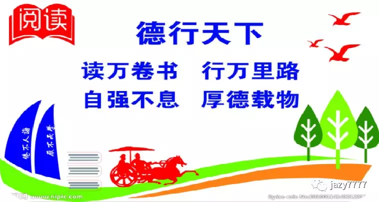 健康就這么簡(jiǎn)單！(圖5)